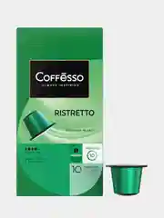 Кофе в капсулах  Coffesso Ristretto blend  10 штукх5,6г