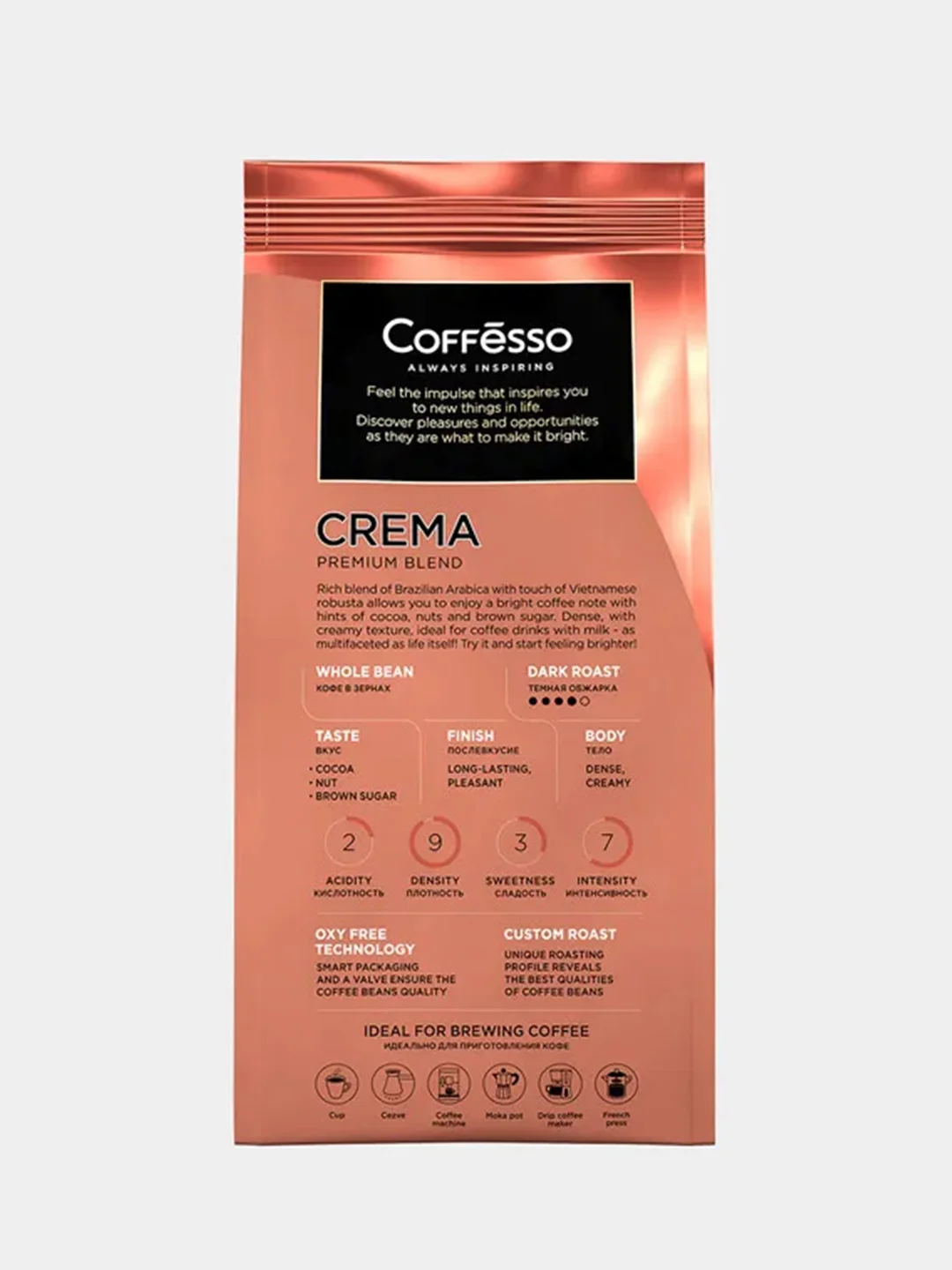 Кофе в зернах Coffesso CREMA 250г