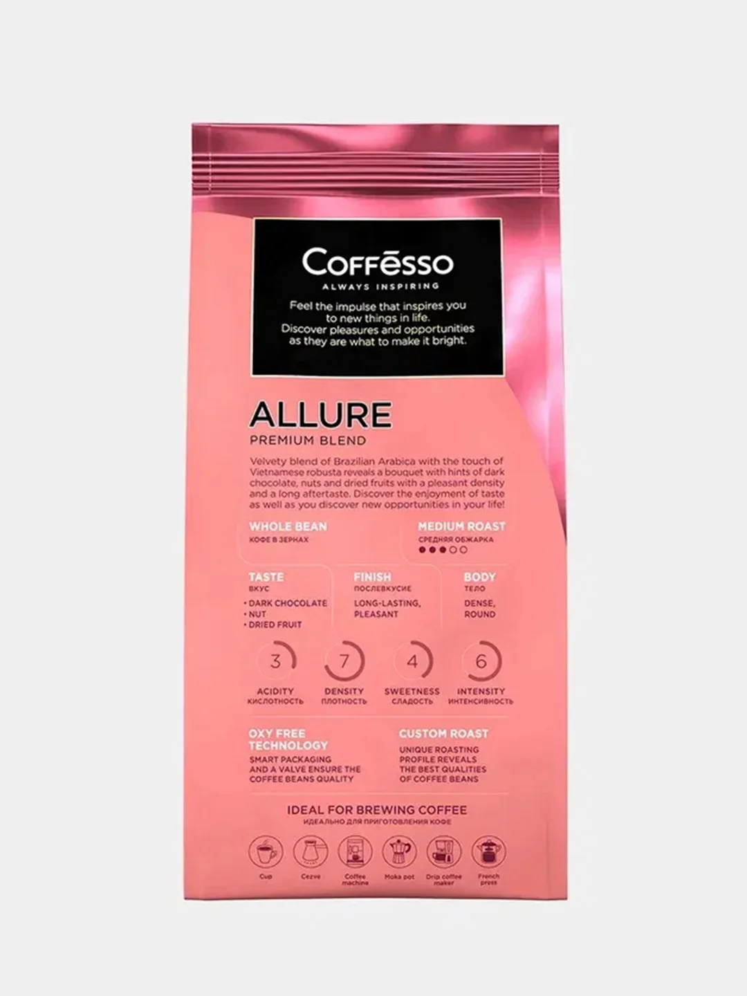 Кофе в зернах Coffesso ALLURE 250г