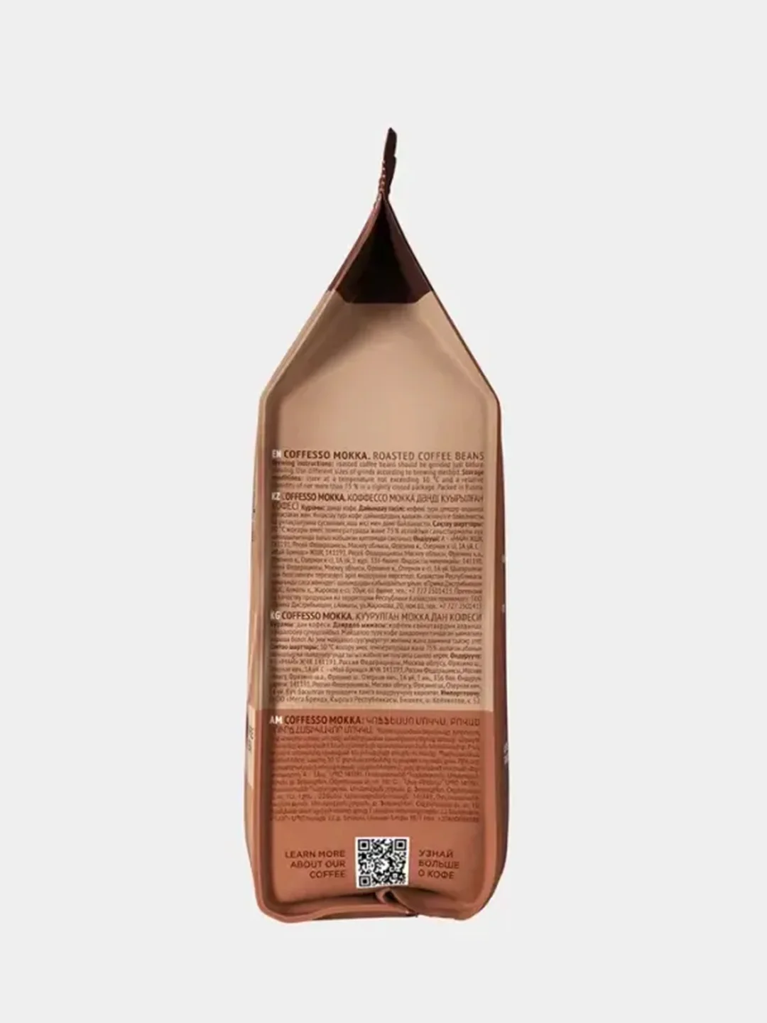 Кофе в зернах Coffesso MOKKA 1000г