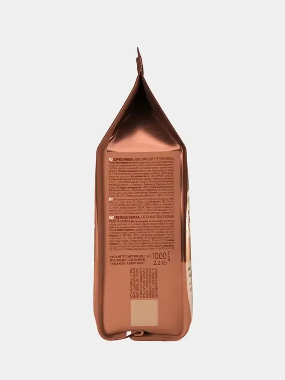 Кофе в зернах Coffesso MOKKA 1000г