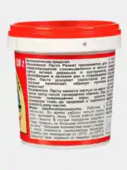 Раннет, садовая паста, замазка, 150 гр