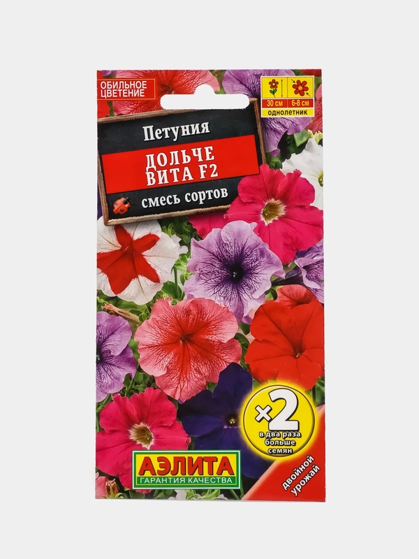 Петуния "Дольче вита", семена, цветы