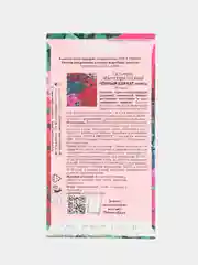 Петуния "Черный бархат" (семена, цветы)