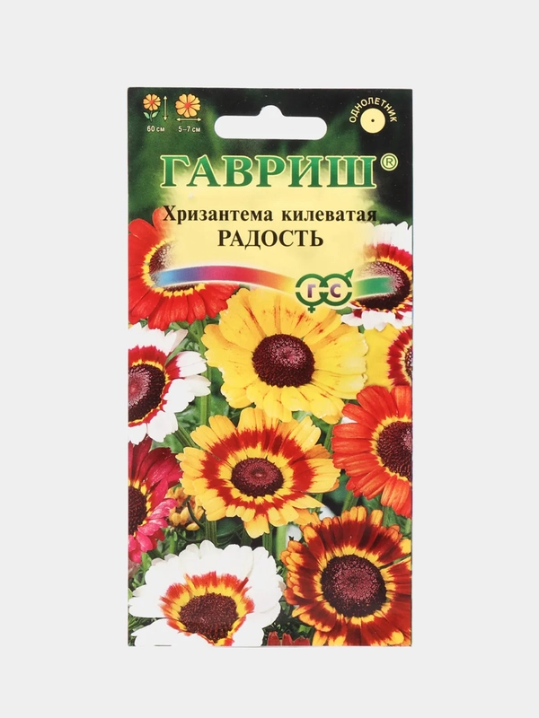 Семена цветы "Хризантема Радость"