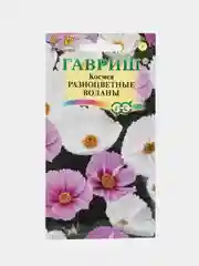 Семена цветы "Космея Разноцветные воланы"