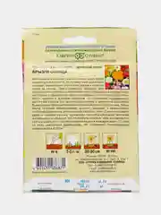 Семена газонная смесь "Брызги солнца"