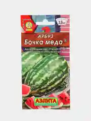 Семена "Арбуз Бочка меда"