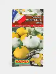 Семена "Патиссон Деликатес смесь"