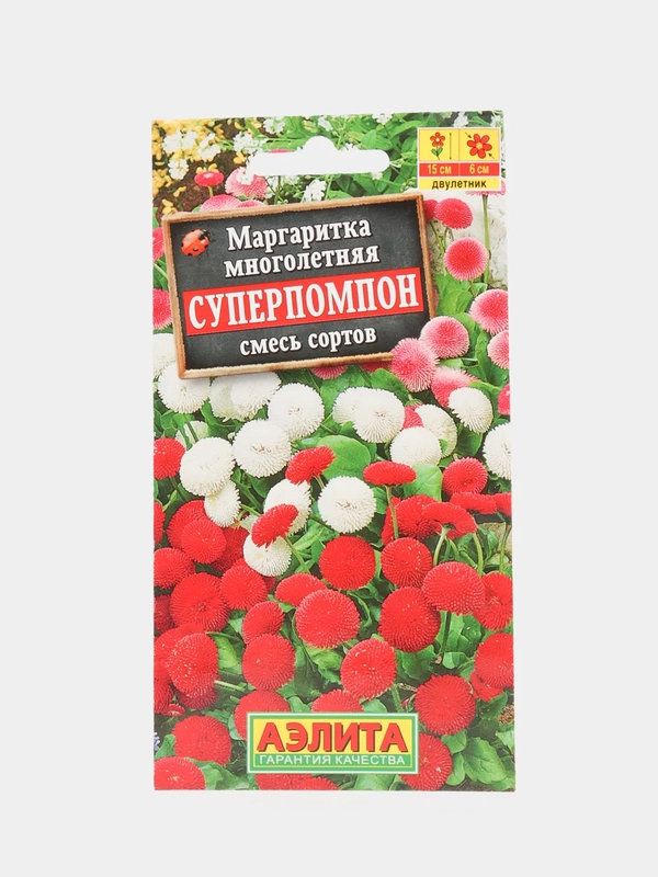 Семена цветы "Маргаритка Суперпомпон"