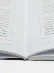 Журнал на русском языке. Казань №3 (2024)
