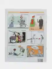 Татарский юмористический журнал. Чаян №3. Юмор. Сатира