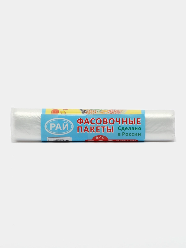 Фасовочные Пакеты 500
