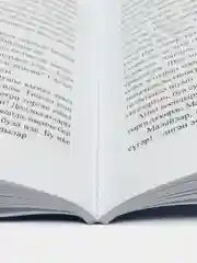 Книга на татарском языке "От заката до рассвета" (покет)