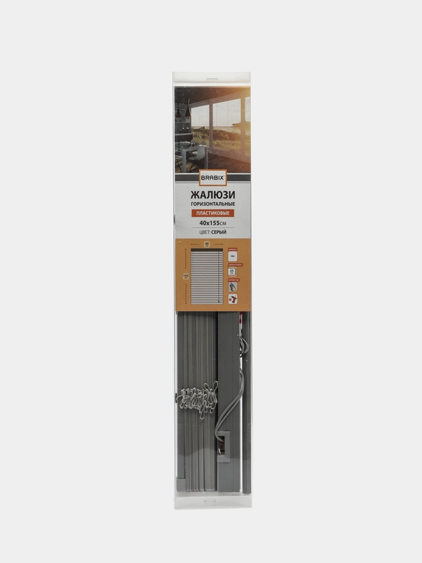Жалюзи на окна горизонтальные пластиковые серые Brabix 40*155 см, 608609