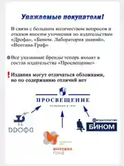 Бирюзовый география. 7 класс. Атлас. РГО,ФГОС Курбский Н. А/Просвещение 2023г