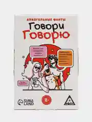 Белый настольная карточная игра Фанты, для взрослой компании, 18 +