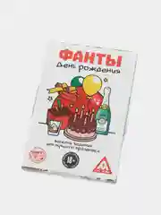 Белый настольная карточная игра Фанты для взрослой компании 18 +
