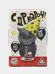 Молочный настольная карточная игра Фанты для взрослой компании 18 +