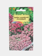 Семена цветы "Арабис альпийский Розовый"
