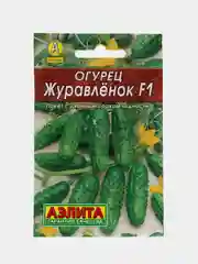 Огурец Журавленок (семена) нов