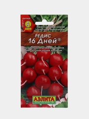 Семена Редис ранний "16 дней" 3 г