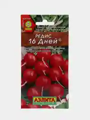 Семена Редис ранний "16 дней" 3 г