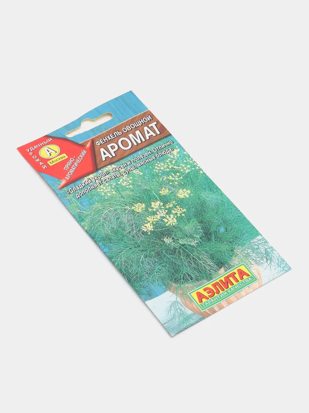 Семена Фенхель овощной "Аромат"
