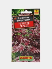 Семена цветы "Клещевина Горячее сердце"