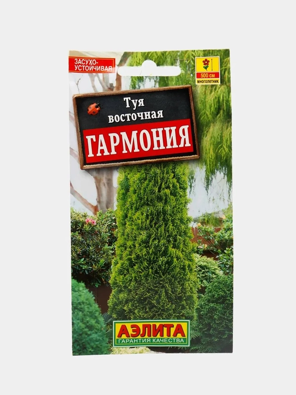 Семена Туя Гармония