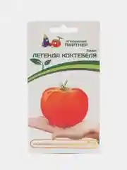 Семена партнер "Томат Легенда коктебеля"