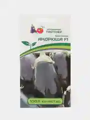 Семена Партнер "Баклажан Андрюша"