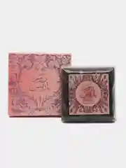Розовый читай-коран, Бахур