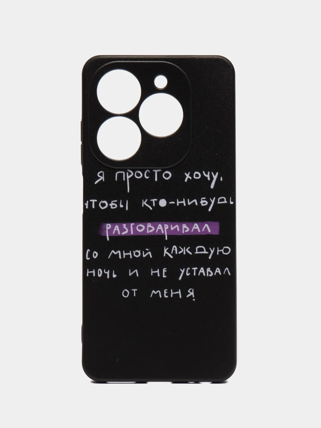 Конфетный чехол Tecno Spark 20 / Spark 20C / Spark GO 2024 / Infinix Smart 8 / HOT 40i, с принтом
