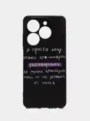 Конфетный чехол Tecno Spark 20 / Spark 20C / Spark GO 2024 / Infinix Smart 8 / HOT 40i, с принтом