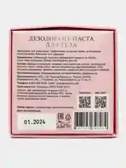 Натуральный содовый дезодорант от запаха пота для тела и ног антиперспирант Лаванда