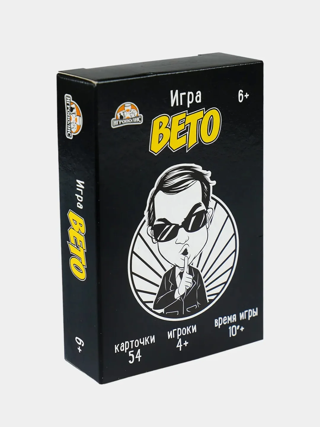 Черный настольная карточная игра "Слово Стоп", игра крокодил