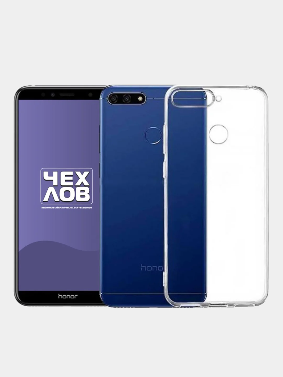 Прозрачный чехол на Honor 7C / Honor 7A Pro / Huawei Y6 Prime 2018 / Huawei Y6 Prime (5,7") силиконовый