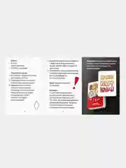 Разноцветный настольная карточная игра на логику "Взрыв мозга", 60 карт, 12+