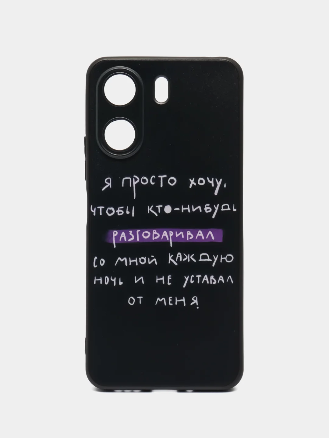 Конфетный чехол для Xiaomi Redmi 13C 4G / Poco C65 (Сяоми Редми 13С/Поко С65) с принтом, с рисунком