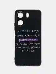 Конфетный чехол для Xiaomi Redmi 13C 4G / Poco C65 (Сяоми Редми 13С/Поко С65) с принтом, с рисунком
