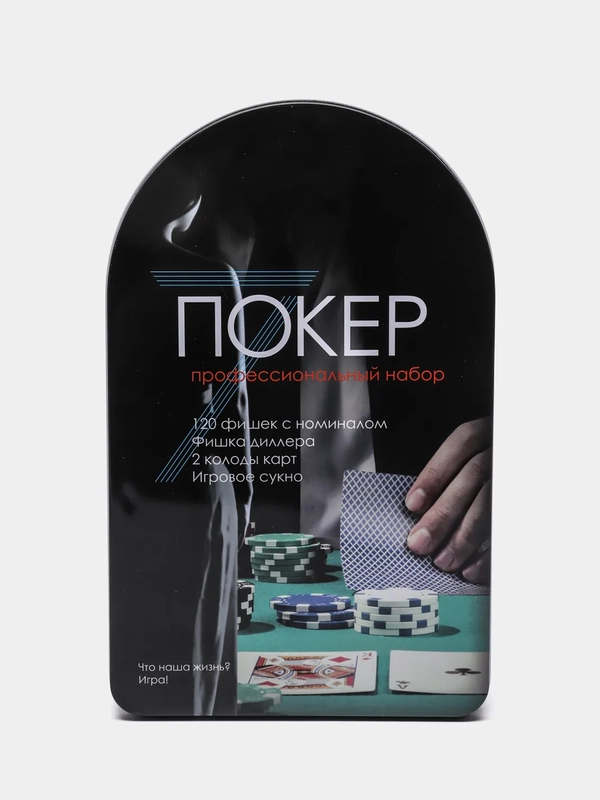 Покер, 120 фишек с картами