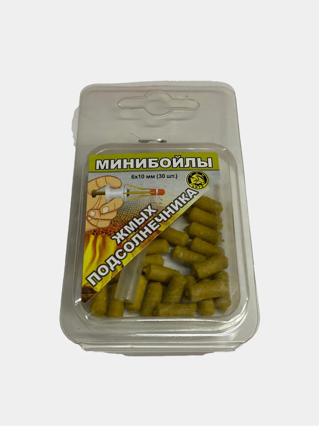 Бойлики тонущие, рыболовные, 6х10, мини бойлы 30 шт
