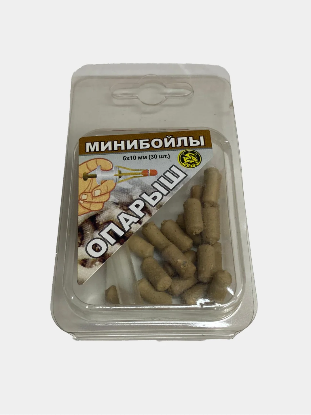 Бойлики тонущие, рыболовные, 6х10, мини бойлы 30 шт
