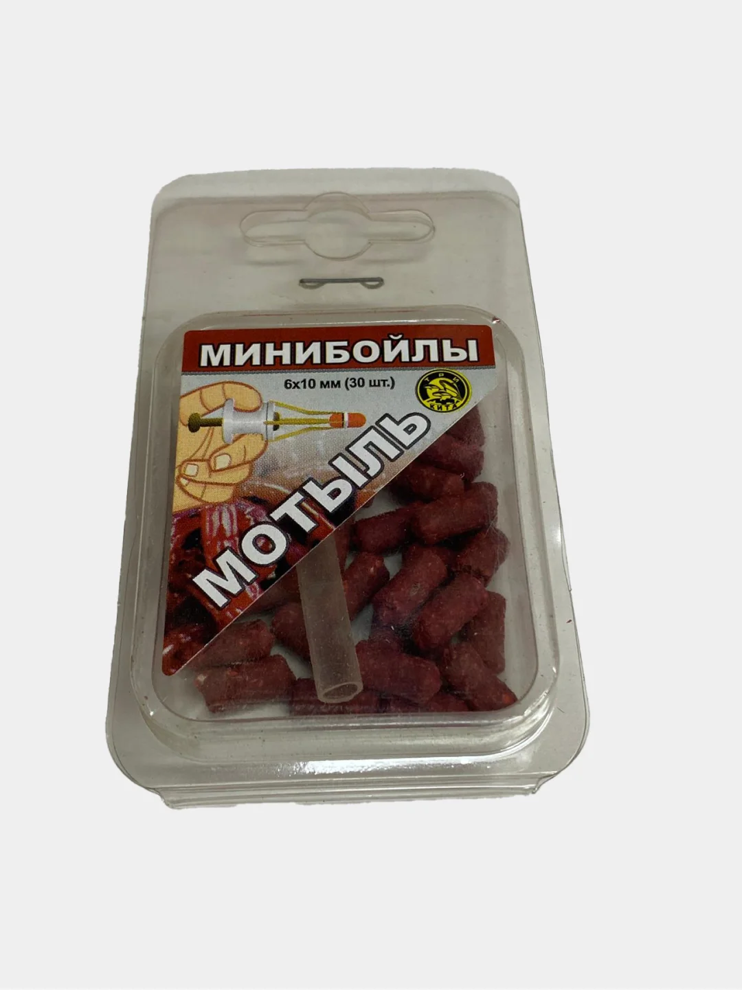 Бойлики тонущие, рыболовные, 6х10, мини бойлы 30 шт