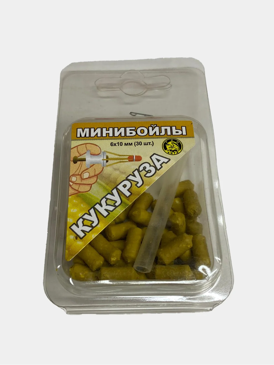 Бойлики тонущие, рыболовные, 6х10, мини бойлы 30 шт