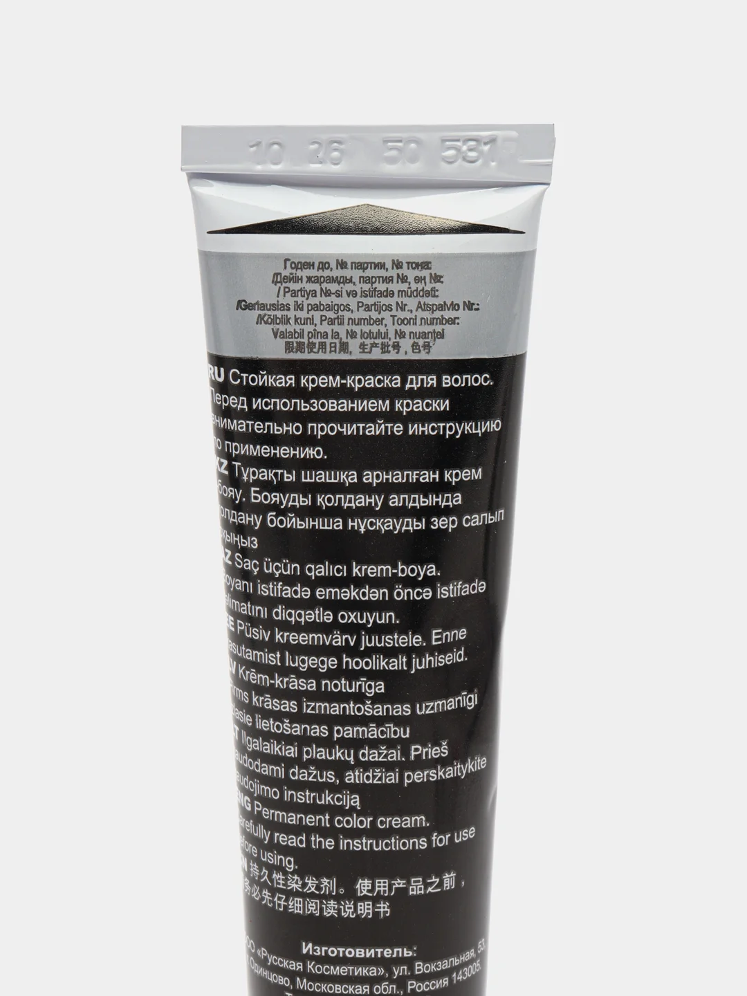Краска для волос Fara Classic 531 ПЛАТИНОВАЯ БЛОНДИНКА