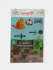 Зеленый набор для украшения торта С днём рождения, топперы на торт