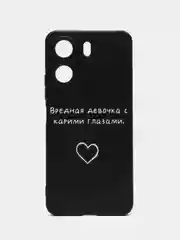Морской чехол для Xiaomi Redmi 13C 4G / Poco C65 (Сяоми Редми 13С/Поко С65) с принтом, с рисунком