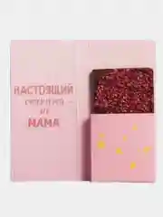 Открытка с местом под шоколадку "Самой лучшей маме"